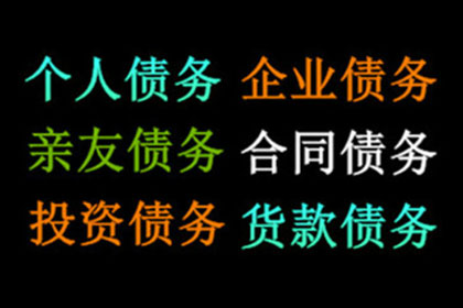 帮助科技公司全额讨回300万软件授权费